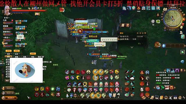 群雄专打嘴臭低素质之徒