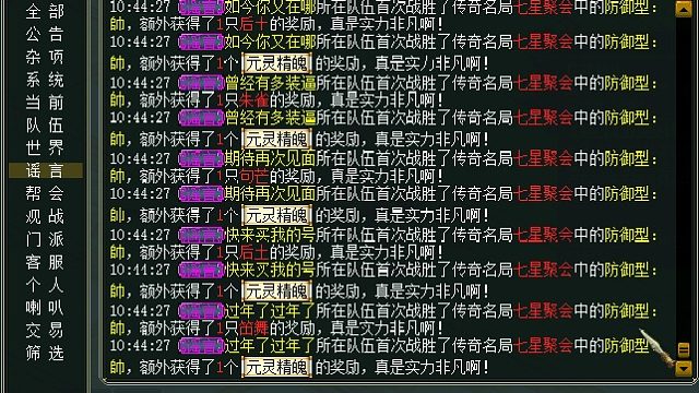 海外版防御將畢業(yè)