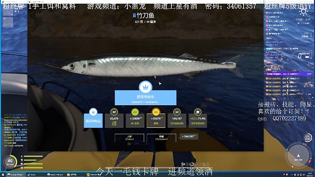 嘴又开光了  为什么说又