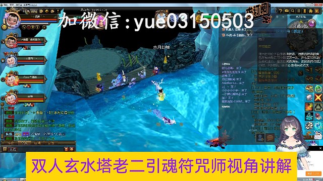双人玄水塔老二视角
