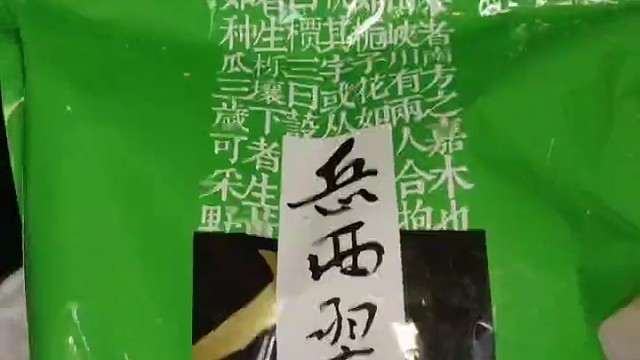有喝茶叶的老铁吗？