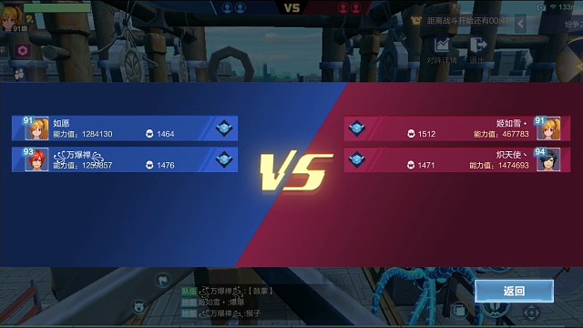 [我的起源] 竞技场2v2丝血逃生