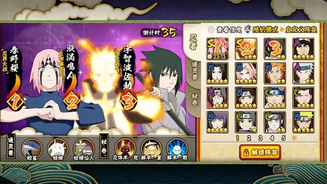 血脆和百豪樱一样，平A手感勾石一坨平A还不能畜能量