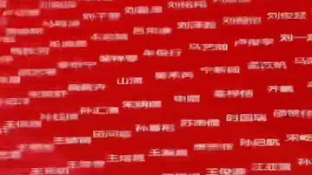 小学开学第一天用智能系统分班