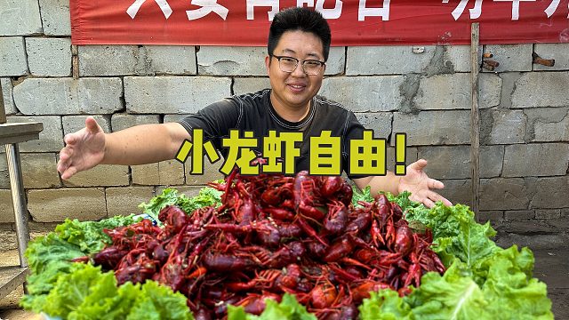 昨天卖剩的20斤小龙虾，在家做蒜蓉小龙虾，奖励一下创业的自己！