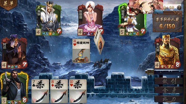 刷牌机器舍身二哥，日常冠军