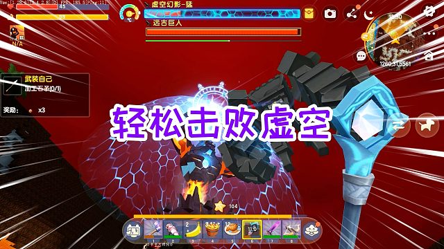 迷你世界冰原生存37：极寒域法杖配合能量剑，轻松击败虚空BOSS