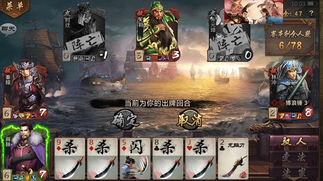 悟空商鞅一打三