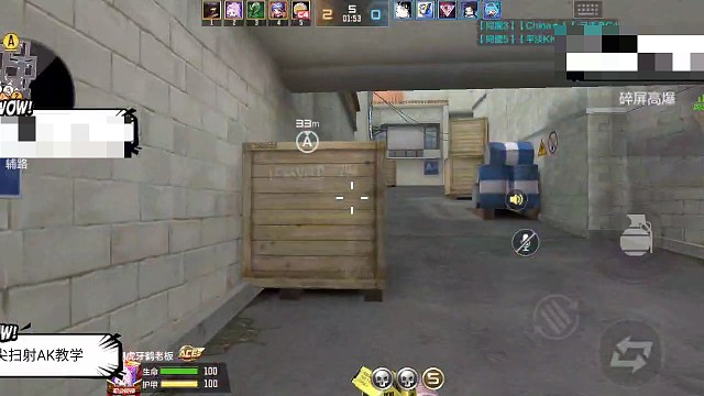 传奇晋级赛供电无影5杀