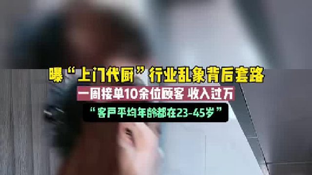 我不信她们厨艺这么好，我一定要点一个试试看