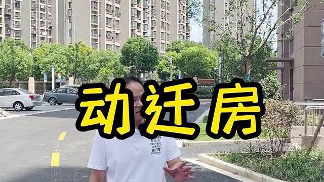 动迁房嘉荷景庭所有户型已经测量完毕，需要图纸评论区留言#上海装修公司哪家口碑好 #上海装修公司 #上