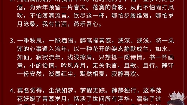 潸然泪下的古风句子