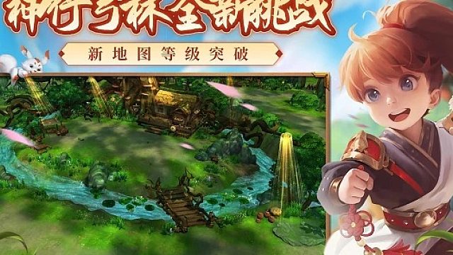 热血江湖手游：怀旧版，任务攻略！！！！！