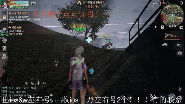 你的月亮我的心，情感主播开始出击！！！呜呜