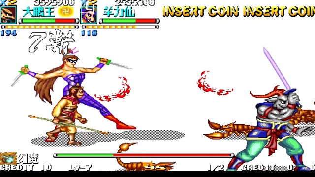 新群魔乱舞梦回灵山