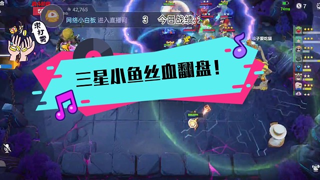 翻盘25连胜三星电棍三星老头