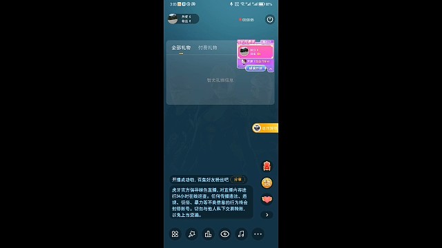 cf手游排位赛就是666