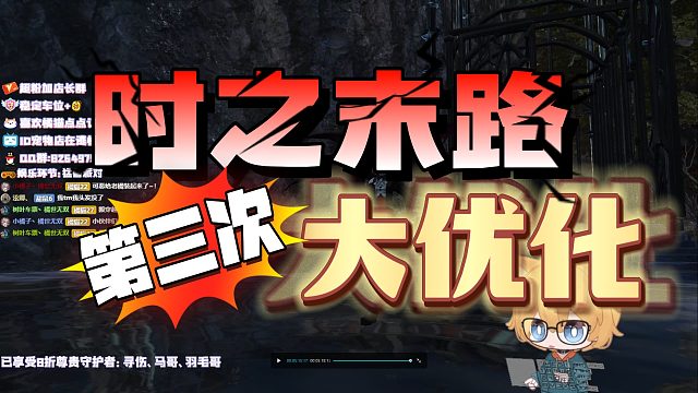 【枪神纪】新浩劫图体验服第三次细节优化！