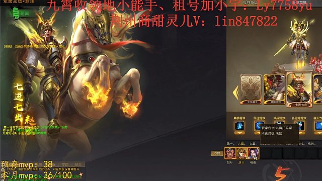 2023.9.7巅峰赵云39-04-24