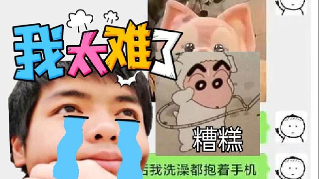 【卡尔】《舔狗日记》被偏爱的都有恃无恐！舔狗太难当了~