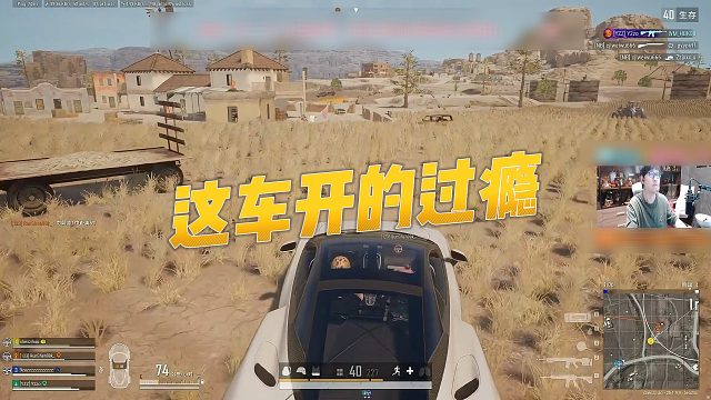 【陈子豪】这车开的过瘾