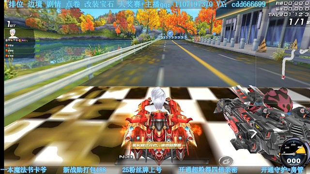 排位高分局实战