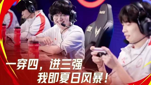 苏州KSG凭什么？一穿四刷新创队历史拿下夏季赛季军