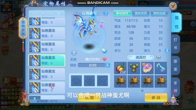神武4手游懷舊服?。?！