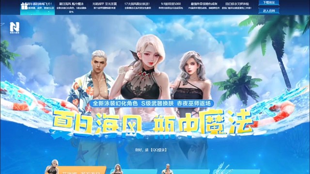 逆战是真不把玩家当人