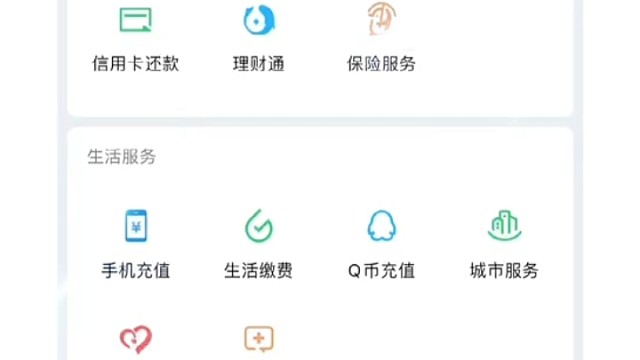 iphone用戶們看這里