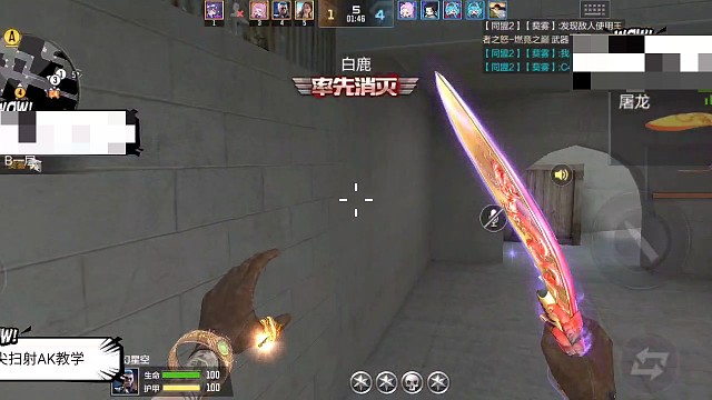 传奇晋级赛无影5杀