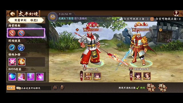 来一起打副本吧