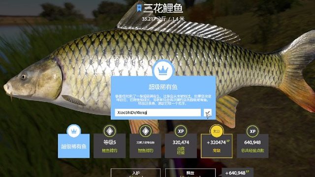 三花