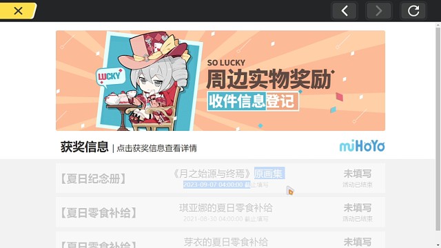 应该是一个悲伤的故事吧