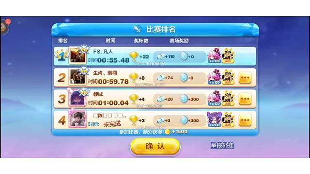 卡牌少女55秒操作