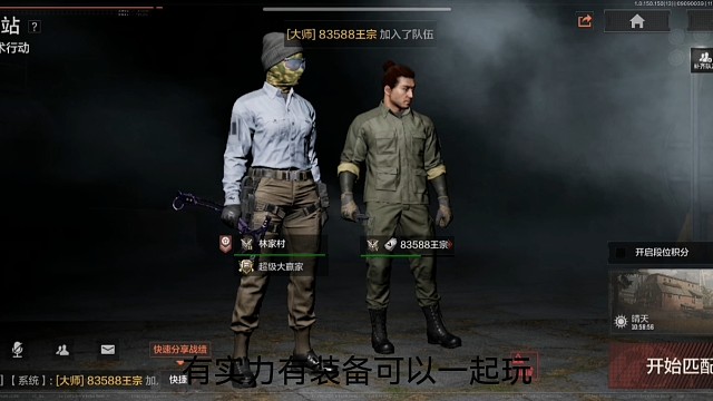 我有实力我装备一起玩坑钱不多