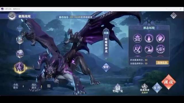 9.8极限战境老虎1回合打法