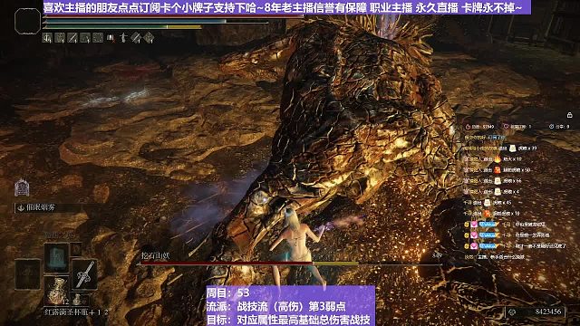 【沐】战技篇5-战技流（高伤）P3番外篇5P3 石肤巨人P3（状态：眠）