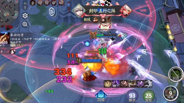 为这五杀发个视频