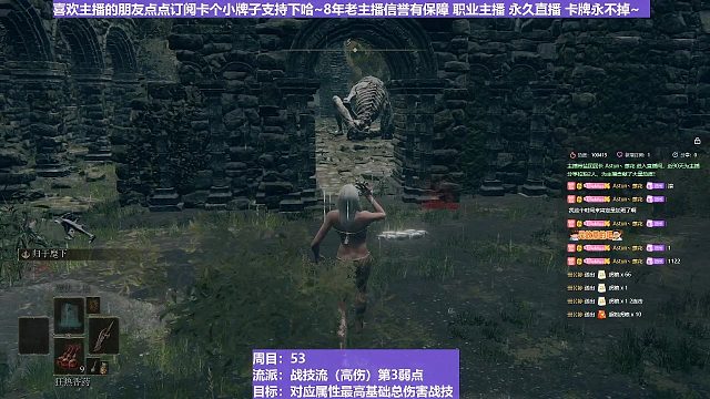 【沐】战技篇5-战技流（高伤）P2番外篇53P2-2 亚人女王P2-2（物理：斩）