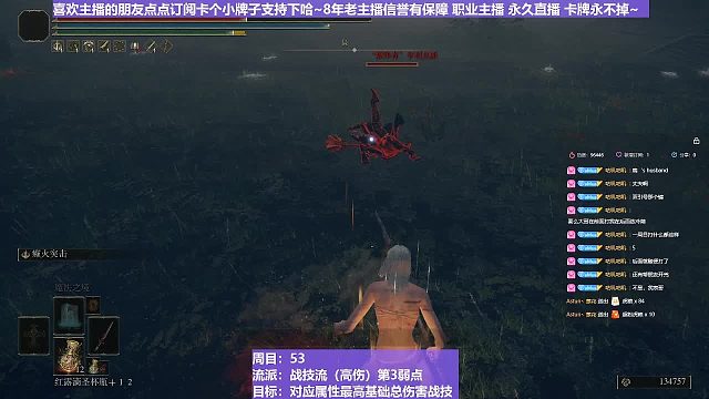 【沐】战技篇5-战技流（高伤）P3番外篇102 亨大锤（状态：癫）