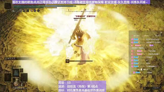 【沐】战技篇5-战技流（高伤）P3番外篇103 鬼姐（状态：癫）