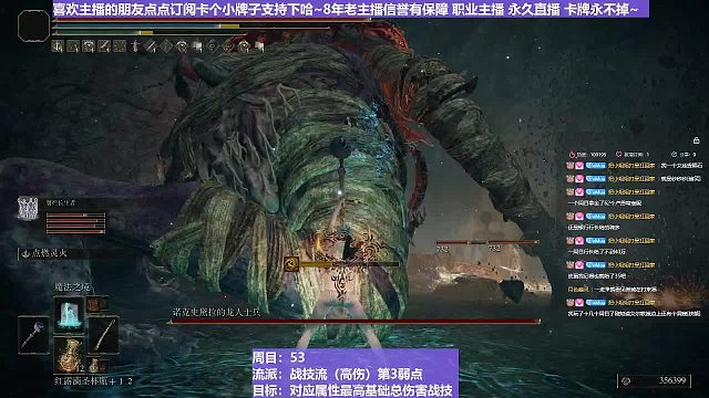 【沐】战技篇5-战技流（高伤）P3番外篇22P3 龙人士兵P3（注意：龙人士兵不弱魔视频为对比伤害用