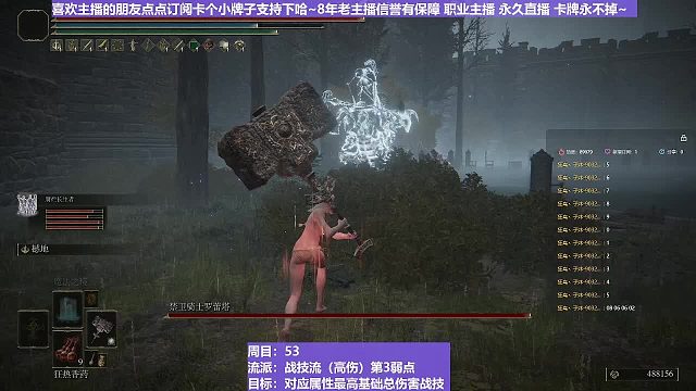 【沐】战技篇5-战技流（高伤）P2番外篇26P2 萝莉塔P2（物理：无）