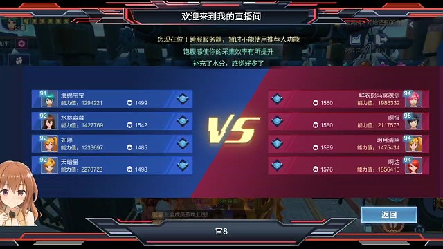 [我的起源]競技場日常