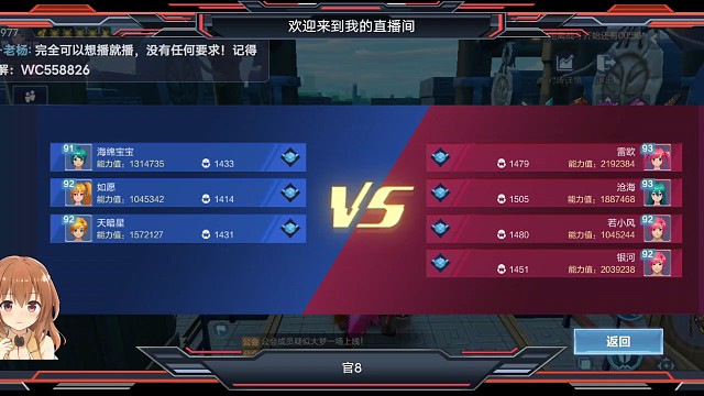 [我的起源]競技場日常