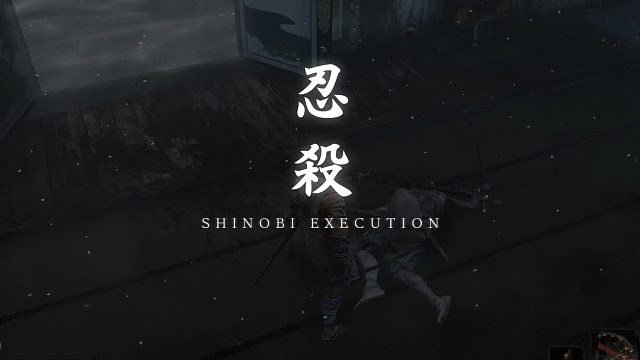 只狼：苇名弦一郎实战通过