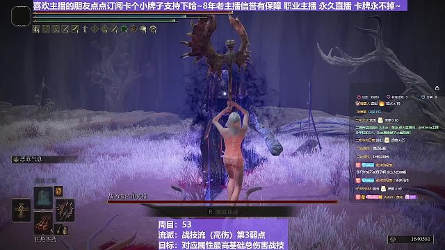 【沐】战技篇5-战技流（高伤）P3番外篇41P3 战法P3（物理：无）