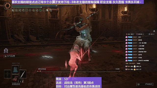 【沐】战技篇5-战技流（高伤）番外篇42 瘦神皮P2（连击版）
