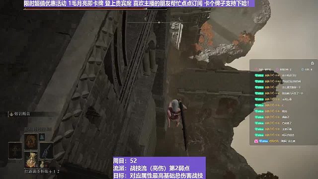 【沐】脚滑之王篇94 房檐为什么是斜的？？？